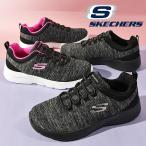 スケッチャーズ スリッポン スニーカー SKECHERS レディース DYNAMIGHT 2.0 ダイナマイト 幅広 ワイド シューズ 靴 12965w