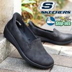 手を使わずにスッと履ける スケッチャーズ スリッポン スニーカー SKECHERS レディース スリップインズ アリヤ ソアリング ハイ 靴 159347 2025秋冬新作