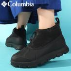 コロンビア ショートブーツ ジップ仕様 Columbia レディース スノーピア フリース 軽量 防水 ミッドカット シューズ 靴 黒 YU4949 2024秋冬新作
