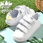 ショッピングアディダス スタンスミス アディダス ベビーシューズ スニーカー adidas STAN SMITH CF I キッズ ベビー スタンスミス ベルクロ シューズ 玉虫色 オーロラ ORIGINALS オリジナルス FX7537