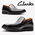 ビジネスシューズ メンズ スリッポン クラークス Clarks Tilden Free ティルデン フリー 天然皮革 本革 レザーシューズ シューズ 靴 国内正規代理店品 26110312