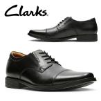 ビジネスシューズ メンズ クラークス Clarks TILDEN CAP 抗菌 防臭 天然皮革 本革 レザーシューズ シューズ 靴 紳士靴 国内正規代理店品 26110309