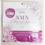 my Lover's сделано в Японии NMNtei Lee лицевой маска большая вместимость 30 листов ввод 