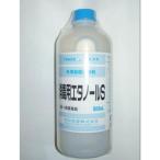 [ немедленная уплата товар ] Showa производства лекарство дезинфекция для этанол S 500ml[ третий вид фармацевтический препарат ]