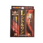 凄十（すごじゅう） Lシトルリン　4粒