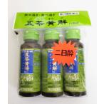 [ no. 2 вид фармацевтический препарат ] * немедленная уплата!.. желтый . внутри одежда жидкость 30ml×3шт.