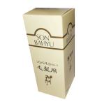 ソンバーユNO.5毛髪用