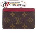  Louis Vuitton LOUIS VUITTON футляр для карточек монограмма porutokarutosa-n тянуть Brown f.- автомобиль розовый M60703 /080239 [ б/у ]