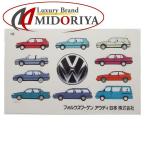 【普通郵便なら送料無料】テレホンカード 50度数 フォルクスワーゲン アウディ/081476 テレカ【未使用】