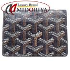 ゴヤール GOYARD カードケース マルゼルブ PVC レザー ブラック APM42101 /081486 【中古】