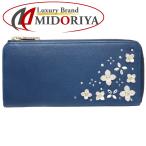 アンテプリマ ANTEPRIMA L字ファスナー カランコエ 長財布 レザー ネイビー / 081516【中古】