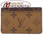  Louis Vuitton LOUIS VUITTON футляр для карточек монограмма Rebirth porutokarutosa-n тянуть бежевый Brown M69161/082694[ б/у ]