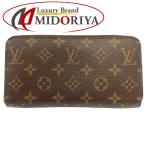 LOUIS VUITTON ルイヴィトン モノグラム 長財布 ジッピーウォレット M60017 ブラウン/181265【中古】