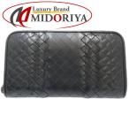 BOTTEGAVENETA ボッテガヴェネタ 長財布 ラウンドファスナー イントレチャート レザー ブラック/181339【中古】