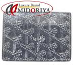 GOYARD ゴヤール カードケース マルゼルブ PVC グレー/181359【中古】