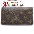 ショッピングLOUIS 【中古】LOUIS VUITTON ルイヴィトン モノグラム 二つ折り財布 M61736 ポルトフォイユ トレゾール ブラウン レディース /181717