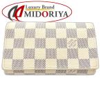 ショッピングダミエ 【中古】LOUIS VUITTON ルイヴィトン ダミエ アズール 二つ折り財布 N61744 ポルトフォイユ トレゾール アズール レディース /181852
