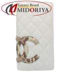 ショッピングCHANEL 【中古】CHANEL シャネル 長財布 A28717 ロングフラップウォレット カンボン ラムスキンxパイソン ホワイト レディース /181853