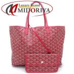 GOYARD ゴヤール サンルイPM STLOUIPMLTY02CL02P トートバッグ PVCxレザー レッド/351851【中古】