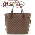 LOUIS VUITTON ルイヴィトン ダミエ ネヴァーフルMM N51105 トートバッグ 旧型 エベヌ/352605【中古】