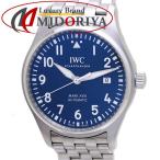 IWC パイロットウォッチ マーク18 プティ プランス IW327004【'18年購入】【仕上げ済 ...