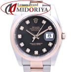 ロレックス デイトジャスト 116201G【'18年正規店購入/OH済】10Pダイヤ PG/SS メ ...