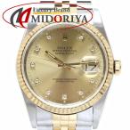 ROLEX ロレックス デイトジャスト 10P