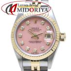 MIDORIYAのデイトジャストを見る