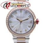 MIDORIYAのブルガリブルガリを見る