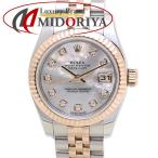 ROLEX ロレックス デイトジャスト 10P