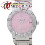 MIDORIYAのブルガリブルガリを見る