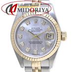ROLEX ロレックス デイトジャスト 10P