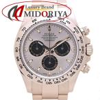 ROLEX ロレックス コスモグラフ デイ