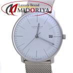 MIDORIYAのマックスビルを見る