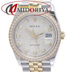 ロレックス デイトジャスト36 ベゼ�