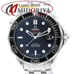 OMEGA オメガ シーマスター ダイバー300m コーアクシャル 212.30.41.20.01.003【中古】腕時計 メンズ ステンレススチール /40533