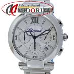 Chopard ショパール インペリアール クロノグラフ 388549-3002【磨き済】【中古】腕時計 メンズ ステンレススチール /40541