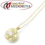 ネックレス ダイヤモンド0.07ct ルビー0.02ct K18YG イエローゴールド/76072【中古】