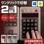 テンキー Bluetooth ワイヤレス 8bitdo �