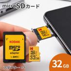 microSD�J�[�h 32gb �R�_�b�N microSDHC Premium Performance EKMSDM32GHC10K
