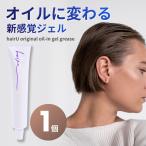  волосы гель мокрый - il масло in гель смазка Earl Gray 100g 1 шт 