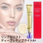 ショッピング資生堂 資生堂 バイタルパーフェクション リンクルリフト ディープレチノブライト A+ 20g
