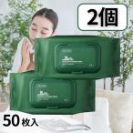 クレンジングシート VT COSMETICS CICA マイルドクレンジングシート 50枚入り 2個