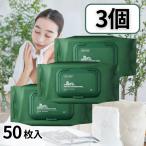 クレンジングシート VT COSMETICS CICA マイルドクレンジングシート 50枚入り 3個