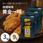  один тест красный острый перец ультра ... тест . Япония один .. желтый золотой один тест маленький пакет заполняющий 9g 3 шт 