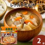  свинья . retort Yoshino дом ...200g 636701 2 пакет 