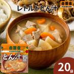  свинья . retort Yoshino дом ...200g 636701 20 пакет 