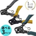 正規輸入品 Beadsmith ビーズスミス ワンステップ ワイヤー ルーパー ループ 簡単 作れる 輪っか ループ アイピン 9ピン Tピン 1.5mm / 2.25mm / 3.0mm
