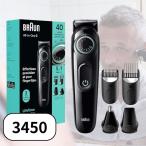 Braun триммер для бороды series3 машинка для стрижки водонепроницаемый заряжающийся серии 3 3450