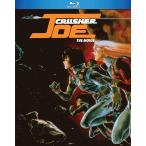クラッシャージョウ ブルーレイ Crusher Joe The Movie Blu-ray 輸入品